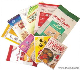 湖南郴州食品袋 塑料包裝袋 塑料包裝袋訂做 塑料包裝袋廠家價格 廠家 圖片