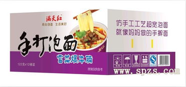 河北滿天紅 紫色包裝箱里的預(yù)包裝食品學(xué)問