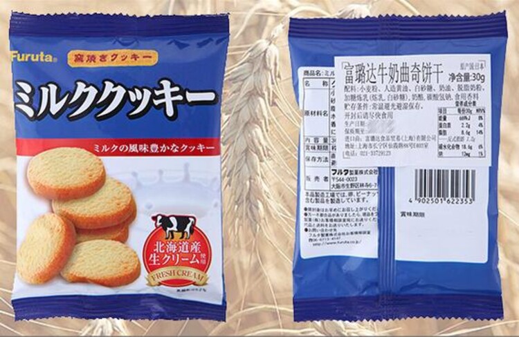 金華進(jìn)口預(yù)包裝食品報(bào)關(guān)清關(guān)時效及其影響因素深度解析